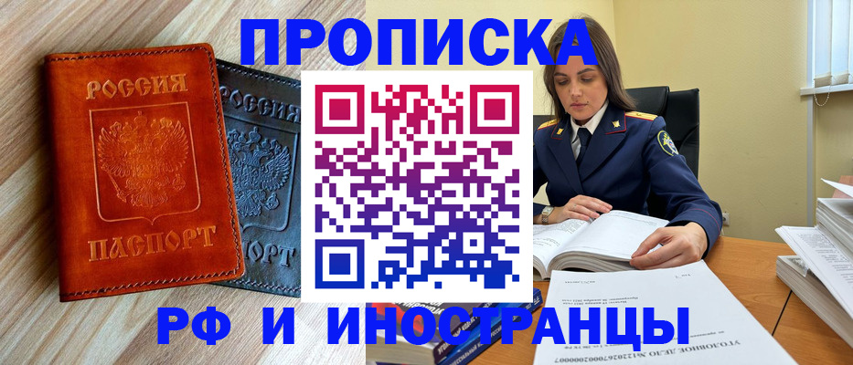 регистрация для школы в Уварово